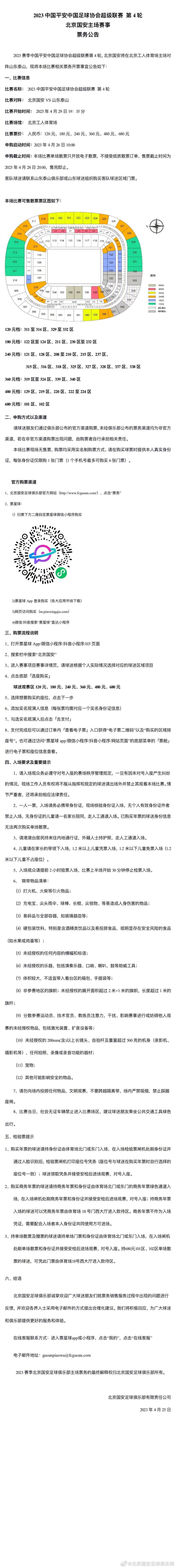 随后，华纳方面快速做出反应，删除了他在《闪电侠》中的所有戏份